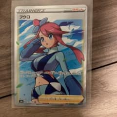 ポケモンカードゲーム フウロのサムネイル