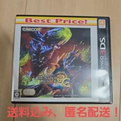 3DS 몬스터 헌터 3 (트라이) G Best Price!