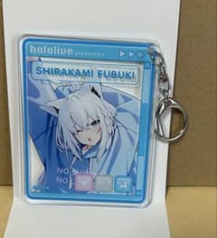 ホロライブ 白上フブキ アクリルキーホルダー　ローソンのサムネイル