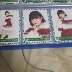 欅坂46 生写真 コンプのサムネイル