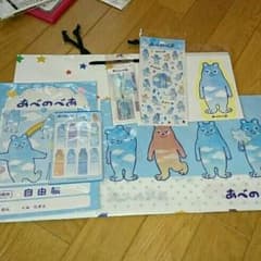 あべのべあ グッズセットのサムネイル