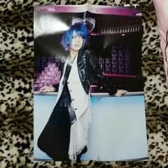 DIAURA 麺不明。ポスターのサムネイル