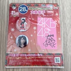 희소 희귀 AKB48 이치 반 쿠지 크리스마스 오시마 유코 캔 배지 스티커