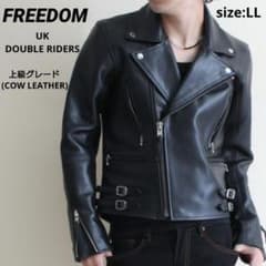 フリーダム メンズ ダブルライダースジャケット カウ レザー 赤
