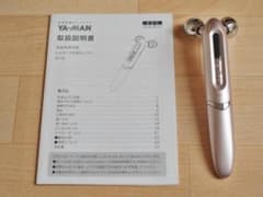 値下げ❗ヤーマン YA-MAN トルネード EMSリフト EP-9P（ピンク）のサムネイル