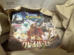 クレイバースト　新品未開封シュリンク付き　ポケセン産のサムネイル