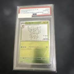 2023年 リーフィア nagaba PSA10 ポケモンカードのサムネイル