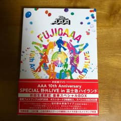 AAA DVDのサムネイル
