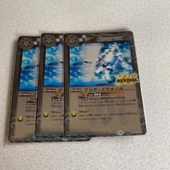 バトスピ 新弾　ブリザードウォール　3枚のサムネイル