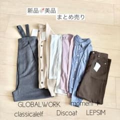 ✽新品・美品✽ レディース服 まとめ売り コーデ売り 春服 大人カジュアルのサムネイル