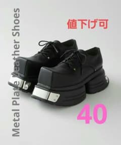 GRANCY】メタルプレートレザーシューズ 40サイズ - メルカリ
