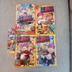絵本 児童書 バラ売り 絵本・児童書 4冊セット バラ売り可 - メルカリ