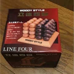立体四目   WOODY STYLEのサムネイル