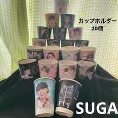 BTS SUGA AgustD カップホルダー カップ センイルイベント 韓国 - メルカリ