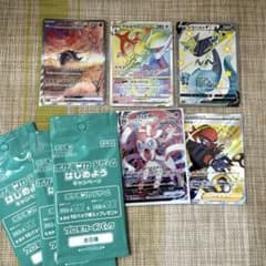 sr、sar、ar、プロモ合わせて70枚以上、未開封ボックスポケカまとめ売り ポケモンカード 旧裏 SAR SR AR プロモ 他まとめ売り - メルカリ