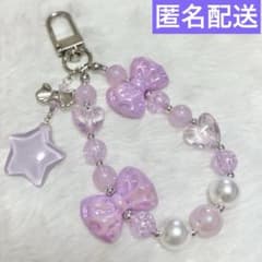 ビーズキーホルダー ストラップ 紫 星 リボンのサムネイル
