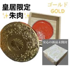 皇居 限定 長財布 金 東御苑 本丸 売店 本革 ゴールド 折り財布 | Shop