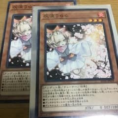 灰流うららのサムネイル
