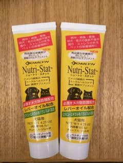 ニュートリスタット　2本セット　送料込みのサムネイル