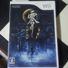 零　月蝕の仮面　Wii ゲームソフトのサムネイル