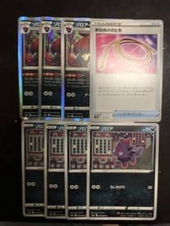 ポケモンカード ゾロアーク げんえいへんげのサムネイル