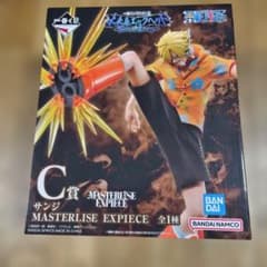 一番くじ ワンピース C賞 サンジ MASTERLISE EXPICE C賞 - メルカリ