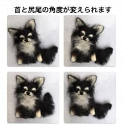 ポーズ自在】笑顔のロングコートチワワ・ミニブローチ（超軽量7g