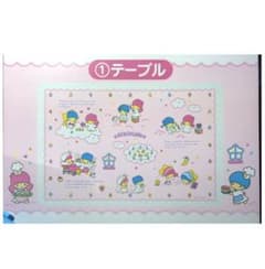 サンリオ キキララ一番くじ　テーブル キキララ テーブル サンリオ 一番くじ 1番くじ 机 平成 当たりくじ