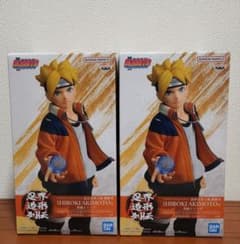 BORUTO 인계 조형 열전 우즈마키 볼트 피규어 2점 세트①