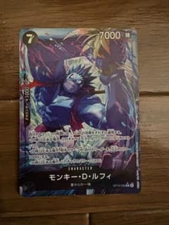 モンキー・D・ルフィ パラレル op15-092 ワンピースカード - メルカリ