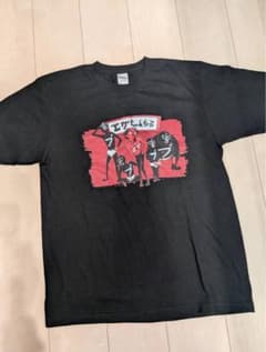 エガちゃんねる Tシャツ ブラック　未使用品のサムネイル