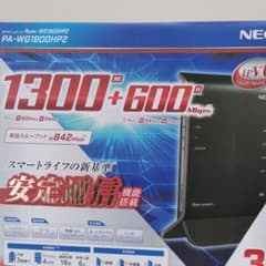 NEC PA-WG1900HP2のサムネイル