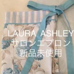新品☆LAURA ASHLEY☆サロンエプロンのサムネイル