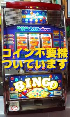 パチスロ実機】ベルコ☆『初代』スーパービンゴ【コイン不要機付】4