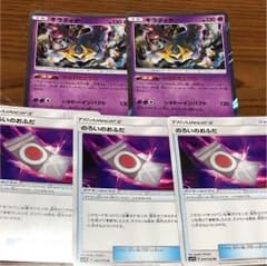 ポケモンカードのサムネイル