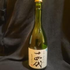 十四代 中取り無濾過 純米吟醸 720ml 空き瓶 - メルカリ