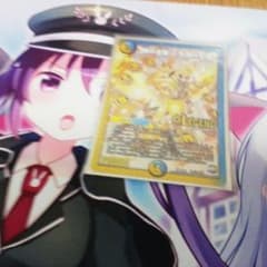 ミラダンテXIIのサムネイル