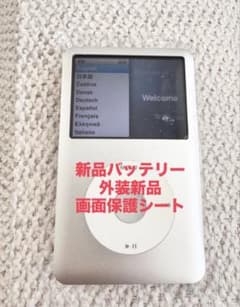 極美品 iPod classic A1238 120GB 新品電池 パネル - メルカリ