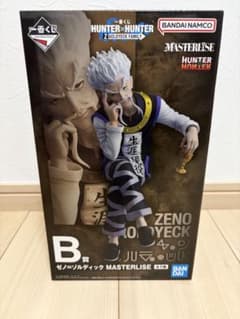 一番くじ HUNTER×HUNTER B賞 ゼノ=ゾルディックのサムネイル