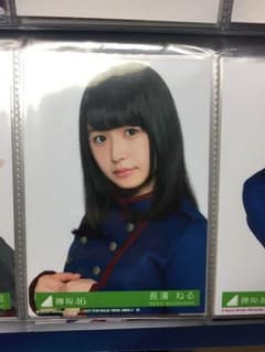 長濱ねる 生写真のサムネイル