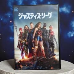 저스티스 리그 DVD 일본어 다시보기 버전
