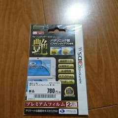 3DS LL プレミアムフィルムのサムネイル