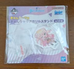 一番くじ ホロライブ vol.4　きゅんキャラアクリルスタンド　桃鈴ねね