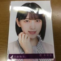 【堀未央奈】乃木坂46 生写真 ヨリのサムネイル