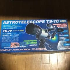 望遠鏡　ミザール　ASTROTELESCOPE 倍率24〜150のサムネイル