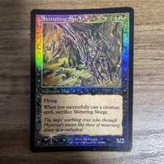 走り回るスカージ foil 4枚セット m73102968482_1.jpg?1694276192