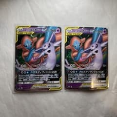エーフィ＆デオキシスGX SMM スターターセットTAG TEAM GX 00… - メルカリ