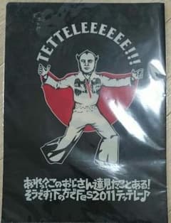 優子りんりんさん専用のサムネイル
