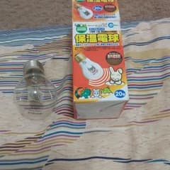 保温電球 20w 只今値下げ中のサムネイル