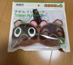 파미마 도부츠의 숲 타월 인 파우치